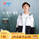 特步（XTEP）兒童童裝男童中大童吸濕透氣防水輕量跑步風(fēng)衣 珍珠白 140cm