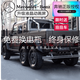 馬老師 ELECTRONIC TOY CAR奔馳大g雙人兒童越野寶寶搖擺童車六輪遙控玩具禮物汽車可坐成人 至尊黑色+液晶動(dòng)畫屏+以上全功能 12V7A大電瓶