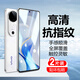 簡美適用 vivo s19鋼化膜S20手機(jī)膜高清全屏覆蓋貼膜防刮耐磨淡化指紋保護(hù)膜高鋁玻璃防靜電全面貼合 s19 高清晶鉆膜【2片裝】高鋁防靜電