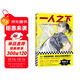 一人之下2（異人之下電影原著(zhù)導讀！彭昱暢、侯明昊領(lǐng)銜主演！異人之下電視劇原著(zhù)導讀！國漫之神米二代表神作 親繪全新番外！畫(huà)面更大！頁(yè)數更多?。? title=