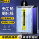 施奈登【秒貼膜丨自帶神器】適用三星平板 Tab S9/+/Ultra鋼化膜S9FE/+平板高清防爆防摔保護膜 【升級神器無塵倉秒貼膜】-1片裝 Tab S9【11英寸】
