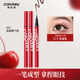 Color Key珂拉琪眼線液筆小紅筆防水防汗不易暈染持久母親節(jié)禮物送媽媽女生 N01深邃黑*3