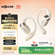 韶音（SHOKZ）【新品】OpenFit 2+ T921新一代舒適圈開(kāi)放式耳機掛耳式藍牙耳機運動(dòng)跑步騎行無(wú)線(xiàn)非骨傳導 云白