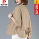 皮爾卡丹（pierre cardin）23年新款薄款短外套早春秋時(shí)尚休閑開(kāi)衫小個(gè)子襯衫風(fēng)衣夾克上衣女 卡其色 L 105-120斤