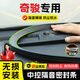 晉御滋適用于日產(chǎn)汽車(chē)密封條中控隔音降噪儀表臺縫隙前擋風(fēng)玻璃膠條配件 【奇駿中控密封條】雙層1.6米 基礎款