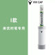 VIVI CAP胰島素筆恒溫帽冷藏盒以色列進(jìn)口隨身便攜可上飛機(jī)不充電小冰箱 I款來優(yōu)時(shí)筆專用 車家兩用 4L