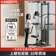 康斯特（KANGSITE）單邊飛鳥(niǎo)綜合訓練器高位下拉練臂引體向上龍門(mén)架家用力量訓練器材 旗艦款[精鋼100KG配重/包安裝]