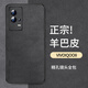 尚蘇 適用于 iQOO8手機殼vivo iqoo 8保護套防摔鏡頭全包軟殼簡約輕奢羊巴皮硅膠外殼女男款皮套黑色
