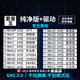 系統(tǒng)u盤3.0 64G一鍵裝機win10專業(yè)版win11/win7原版系統(tǒng)純凈版新老電腦維修遠程指導 64G 3.0純凈+原版+驅(qū)動30個版本