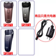 安藤熙適配飛科剃須刀充電器線(xiàn)FS373/72 339 871 366/367 312男士電動(dòng)刮胡電源線(xiàn)FS375 376 318 390 313 FS873/871/872的充電器 【質(zhì)保3年】