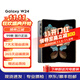 三星（SAMSUNG）Galaxy 心系天下 W24 超閉合折疊 尊奢鉸鏈輕型化陶瓷 二手手機99新 納多灰 16GB+1TB 全網(wǎng)通【送充電套裝】