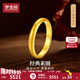 夢(mèng)金園  黃金戒指 古法足金泥鰍背素圈戒指男女同款 生日禮物 16號約4.62g-多退少補-面寬0.3cm