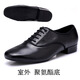 牛皮男士摩登舞鞋男舞蹈鞋廣場舞鞋成人真軟底國標(biāo)舞拉丁舞鞋 黑色聚氨酯底 41