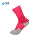 米高兒童輪滑襪加厚長(cháng)毛巾滑雪襪滑冰運動(dòng)專(zhuān)業(yè)輪滑男女襪溜冰襪子 粉色(專(zhuān)業(yè)輪滑襪子) S(20-22cm)建議27-33碼