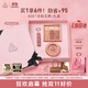 3CE氣質眼頰兩件套 眼影腮紅化妝品套裝生日禮物女生閨蜜