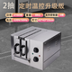 獵鋼狼遠紅外燒烤爐羊肉串電烤箱商用烤肉機無(wú)煙抽屜式電烤串爐烤箱家用二抽+溫控+定時(shí)+帶接油盒升級款
