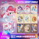 卡游（Kayou）小馬寶莉卡片整盒輝月包小卡正版小馬寶莉周邊玩具