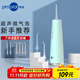 博皓（prooral）沖牙器手持立式洗牙器聲波水牙線(xiàn) 智能沖牙器F37薄荷綠【生日節日禮物】