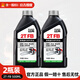 統一（Monarch）二沖程機油汽油鋸割草機園林機械2t專(zhuān)用潤滑油混合發(fā)動(dòng)機FB合成 【園林機械專(zhuān)用-2T】1L