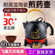 飛鹿CKD-30陶瓷電煎藥壺多功能全自動分體養(yǎng)生智能湯粥中藥涼茶煲 飛鹿 5L 藥壺+底座