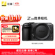 尼康（Nikon）【價(jià)保11.11】Z30 微單相機  微單機身 無(wú)反相機 半畫(huà)幅微單相機 4K超高清視頻