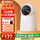 華為智選鴻蒙智選小豚監控無(wú)線(xiàn)攝像頭家用監控器360度無(wú)死角帶夜視全景連接wifi插電手機遠程高清家庭室內 【升級斷電續航】64G卡+延長(cháng)線(xiàn)