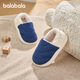 巴拉巴拉兒童棉拖鞋包跟男女童防滑2025秋冬室內家居棉鞋加絨209425141223