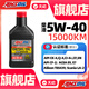 安索（AMSOIL）機(jī)油簽名版柴油機(jī)油全合成DEO適用于路虎攬勝5W-40潤滑油946ml