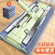 運鋒夾布拖把平板拖2024新款家用拖凈拖地神器夾抹布木地板專(zhuān)用拖布y 升級鋼夾夾更緊/蘋(píng)果綠（共8塊布