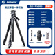 富圖寶（Fotopro）飛行一號 純碳纖維相機微單拍攝三腳架 便攜式液壓阻尼云臺攝影專(zhuān)業(yè)腳架 【二合一云臺】飛行一號VIDED 原碳灰66157