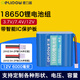 德力普（Delipow）18650鋰電池組3.7v/7.4v/12v唱戲機戶(hù)外露營(yíng)電源音響太陽(yáng)能路燈監控器噴霧器玩具車(chē)等可充電蓄電池 12V 6000毫安【XH2.54-2P接口A(yíng)序】