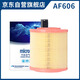 科德寶空氣濾清器空氣濾芯空氣格AF606適用雪佛蘭科魯茲 威朗 GS 1.5L
