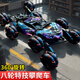 京達玩具遙控車(chē)變形男孩玩具汽車(chē)八輪特技噴霧3-6歲兒童生日禮物