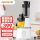 九陽(yáng)（Joyoung）原汁機 家用大口徑榨汁機橙汁機多功能易清洗電動(dòng)全自動(dòng)電動(dòng)冷壓炸果汁果蔬機渣汁分離家用 【大口徑低音款/不銹鋼濾網(wǎng)】JYZ-V18A