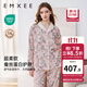 嫚熙（EMXEE）春秋季孕婦哺乳胸墊月子服產(chǎn)婦產(chǎn)后睡衣家居服 天鵝舞曲-兩件套（無(wú)哺乳口） L