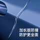 迪加倫車門防撞條汽車防撞條貼保護(hù)門邊防刮條保險(xiǎn)杠防刮擦車身外飾用品