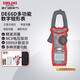 德力西電氣交直流鉗形表鉗形家用萬(wàn)用表鉗表電流表 DE66D 5/6 NCV