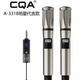 CQA3318無線CQA專業(yè)話筒一拖二冷漠同款麥克風(fēng)聲卡音箱可通用 CQA專業(yè)級(jí)【一拖二】明星同款