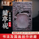 榮寶齋 端硯宋坑 天然肇慶原石手工精雕書法 文房四寶繪畫專用研磨墨池收藏禮盒 蘭亭硯