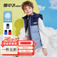 雪中飛兒童羽絨服馬甲新款坎肩童裝男童外套女童中大童冬季羽絨背心 新霧藍 170