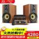 山水（SANSUI） S980家用家庭電子管發(fā)燒膽機功放HIFI辦公室藍牙音響木質(zhì)書(shū)架電視2.0組合影院桌面落地環(huán)繞音箱 S980六膽管HIFI發(fā)燒膽機-魅族黑