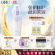 蝶翠詩(shī)（DHC）多效修護乳液80ml補水保濕深層滋潤溫和水潤沙漠肌【日本進(jìn)口】