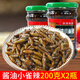 勐野江云南小米辣瓶裝200g醬油小雀辣泡椒下飯菜辣椒泡菜 醬油小雀辣200g*2瓶