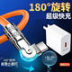 金吉瑪Type-c數(shù)據(jù)線型號LG120W充電線6A超級快充極客線USB適用于華為手機電腦車載機客線180度旋轉(zhuǎn)加粗快 型號LG120W快充器+旋轉(zhuǎn)彎頭線【橙色套裝】 2米