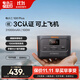 電小二移動(dòng)戶(hù)外電源31000mAh大功率100W手機閃充筆記本平板電腦太陽(yáng)能充電寶jackery 100W 99Wh 戶(hù)外電源100Plus