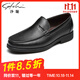 沙馳（SATCHI）男鞋 男士皮鞋一腳蹬皮鞋男商務(wù)休閑鞋  21782037Z 黑色A 41
