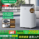 美的移動(dòng)空調家用便攜式一體機免排水免安裝 雙管可選全直流變頻家用除濕廚房空調立式空調戶(hù)外空調 大1.5匹 冷暖丨變頻雙管丨節能省電