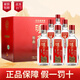 瀘州老窖特曲 濃香型白酒 52度165ml6瓶  禮盒裝（帶禮袋）