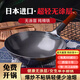 普利邦 【原裝進(jìn)口】日本鐵鍋超輕無(wú)涂層不粘鍋老式炒菜鍋家用燃氣灶鍋 圓底超輕(原裝進(jìn)口）-帶鍋蓋 0寸 30cm（已開(kāi)鍋帶鍋蓋）