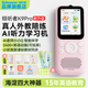listeneer【新品首發(fā)】?jì)A聽(tīng)者K9Pro聽(tīng)力寶小學(xué)初高中學(xué)習機英語(yǔ)聽(tīng)力隨身聽(tīng)磨耳朵復讀機英語(yǔ)聽(tīng)讀神器 粉256G